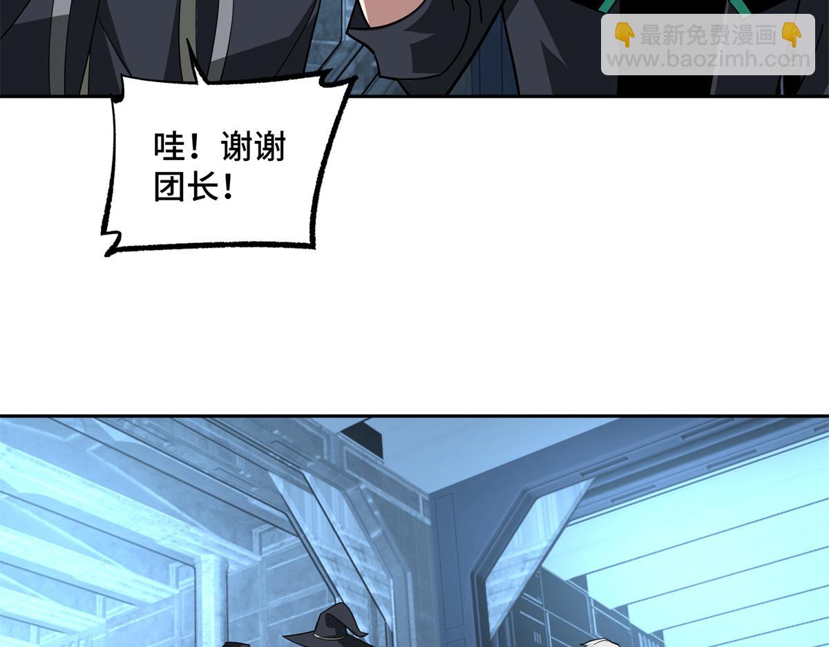 264 强者试炼结算(1/2)-第266话