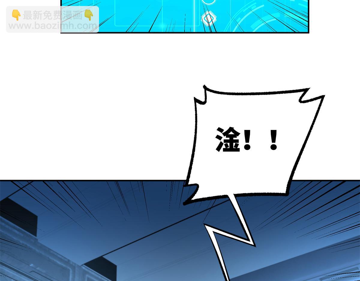 264 强者试炼结算(1/2)-第266话