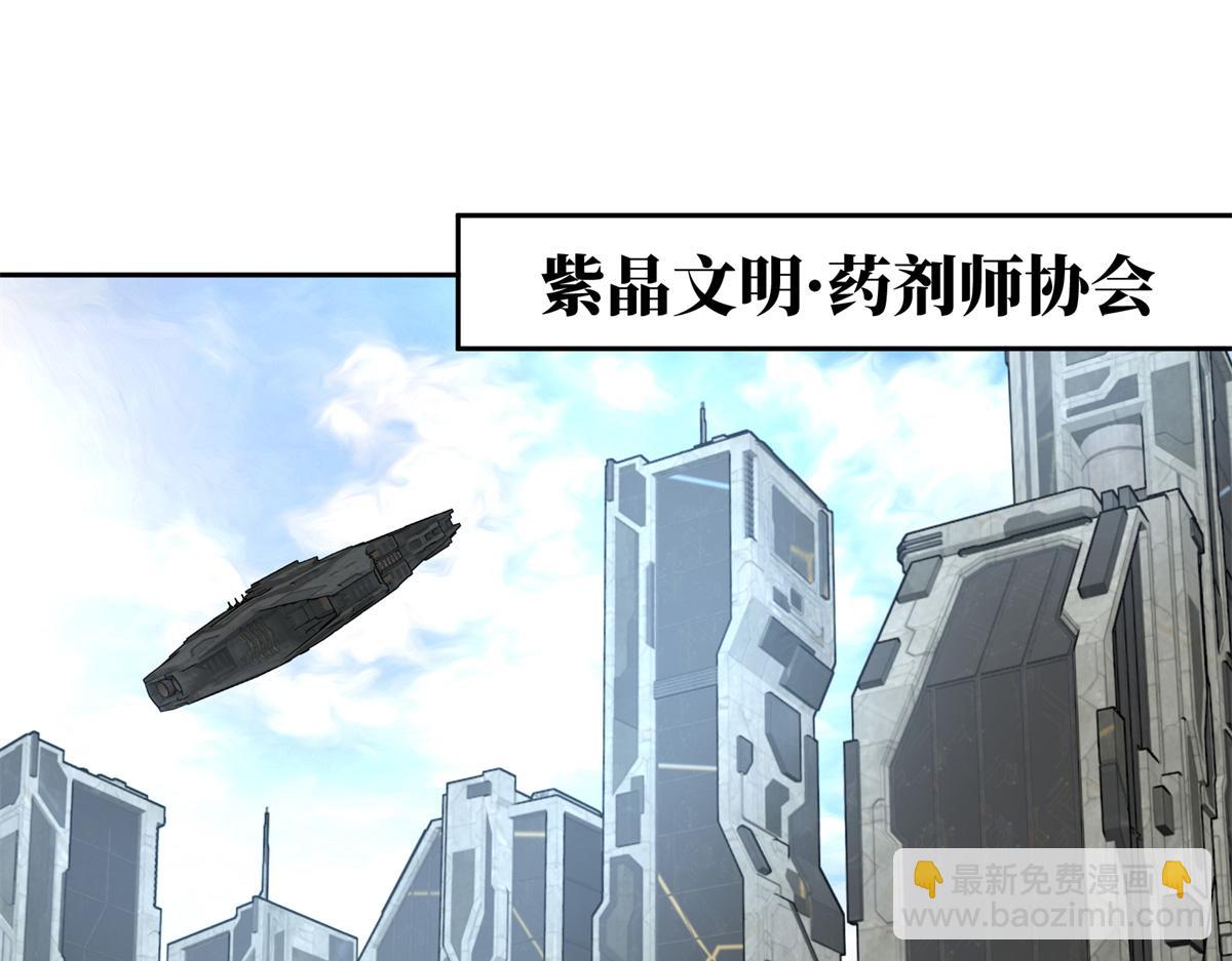 264 强者试炼结算(1/2)-第266话