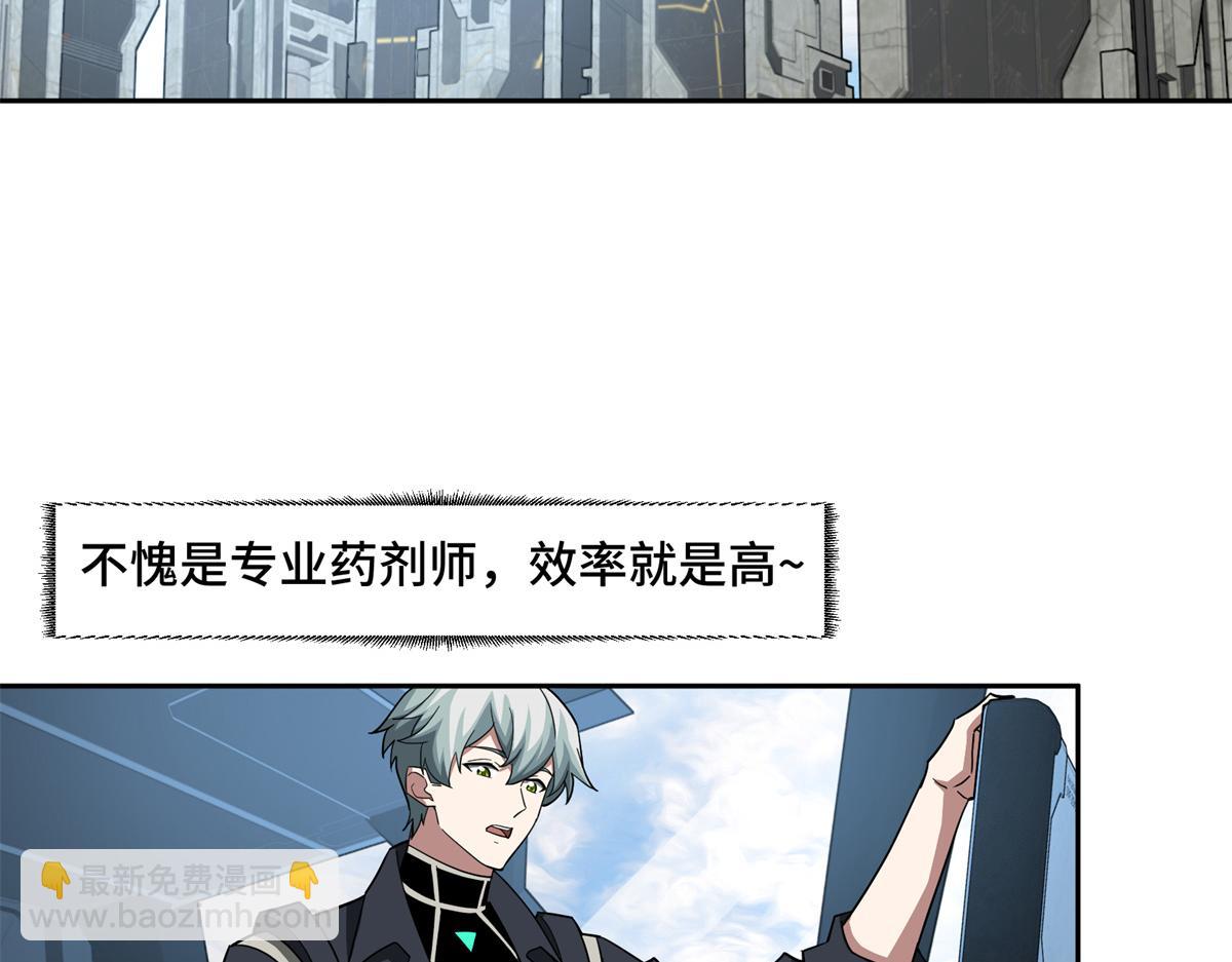 264 强者试炼结算(1/2)-第266话