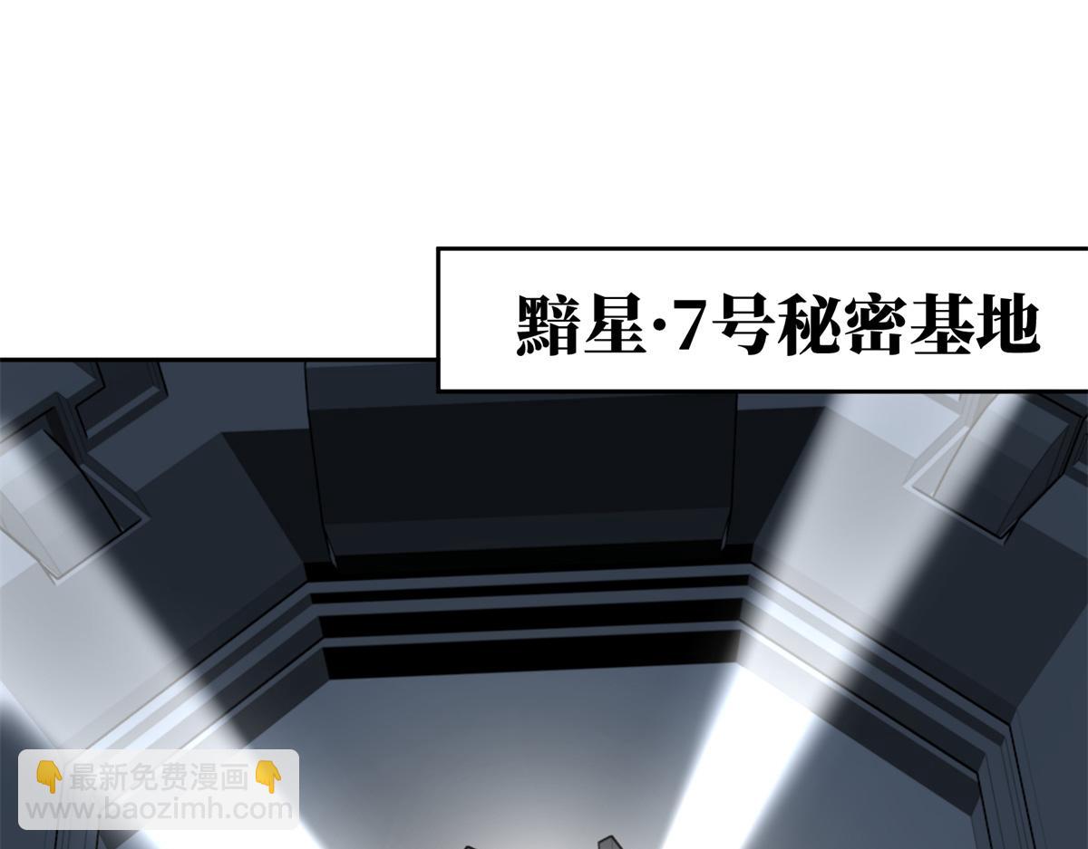264 强者试炼结算(1/2)-第266话