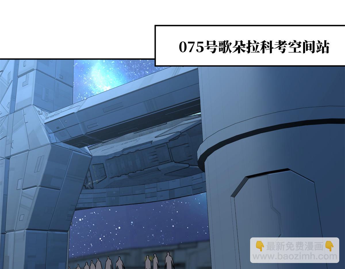 264 强者试炼结算(1/2)-第266话