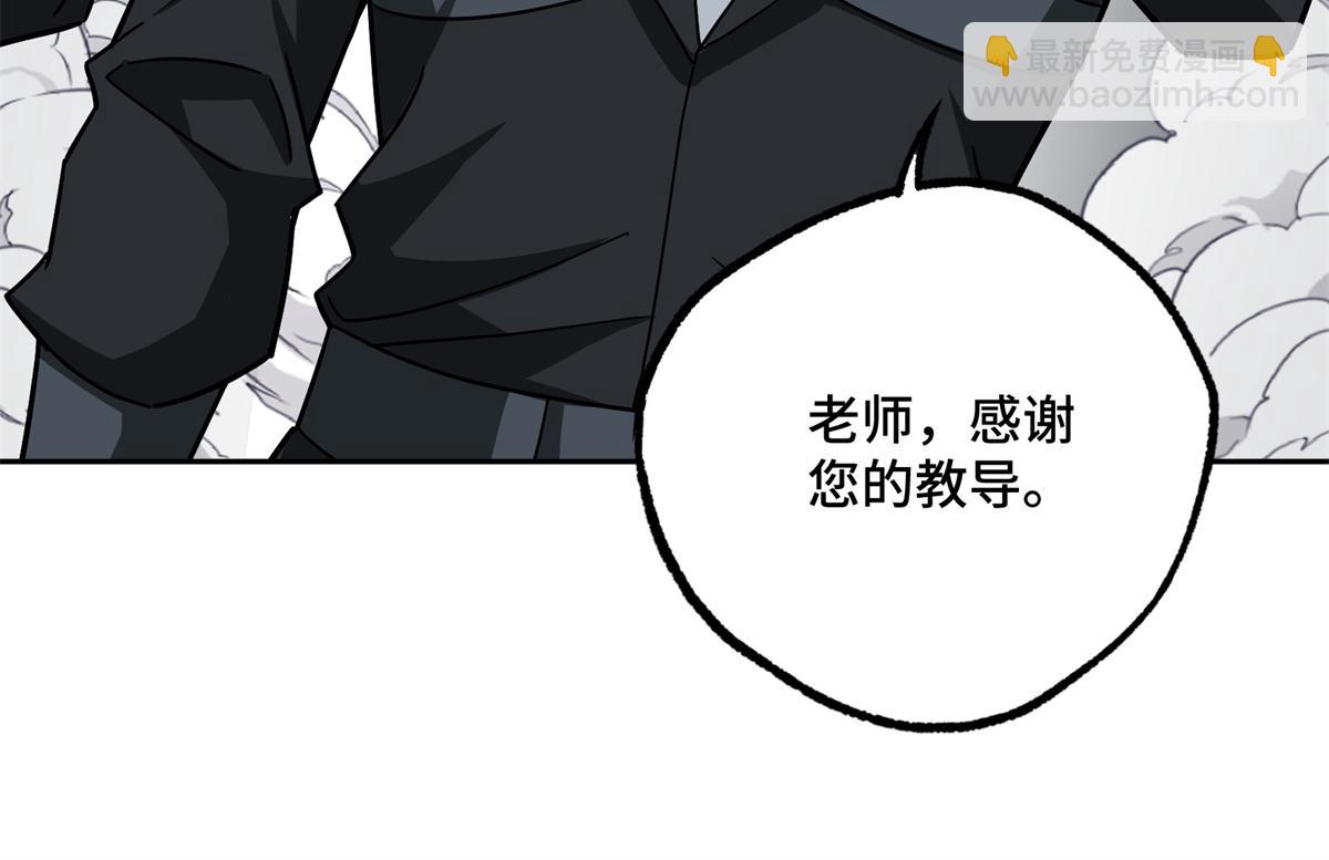 264 强者试炼结算(1/2)-第266话