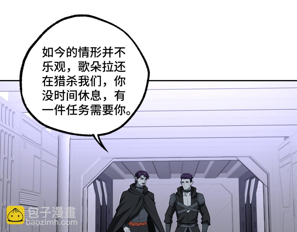 264 强者试炼结算(1/2)-第266话