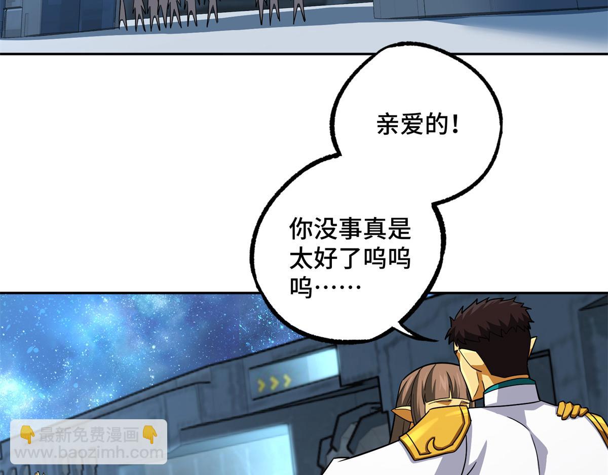 264 强者试炼结算(1/2)-第266话