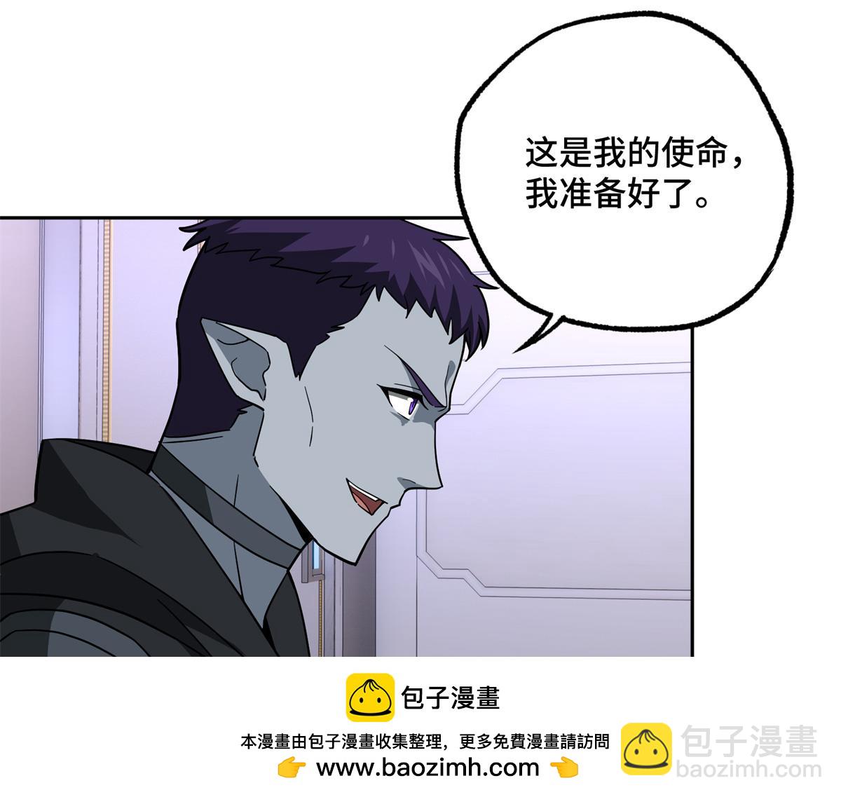 264 强者试炼结算(1/2)-第266话