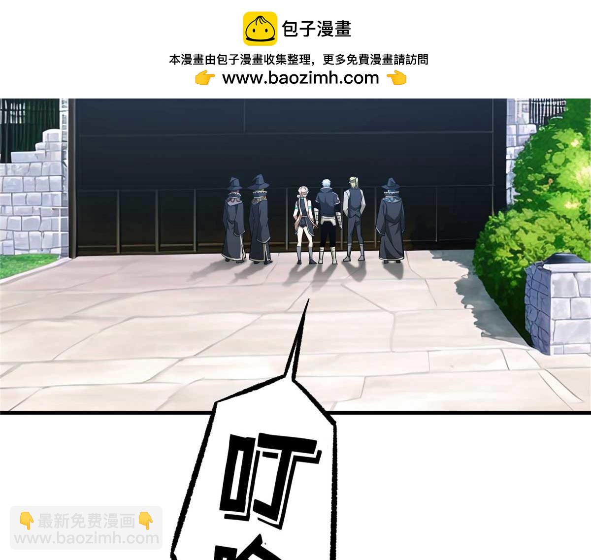 266 传送法师(1/4)-第268话