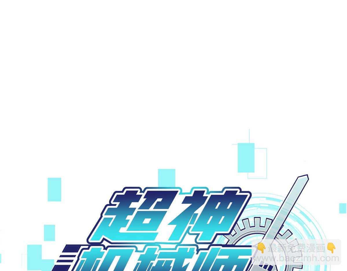 266 传送法师(1/4)-第268话