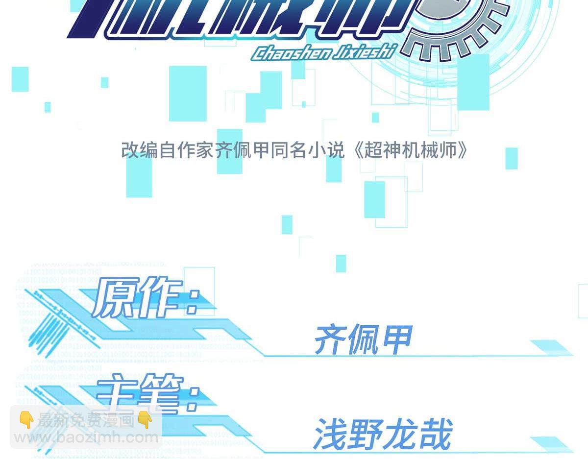 266 传送法师(1/4)-第268话