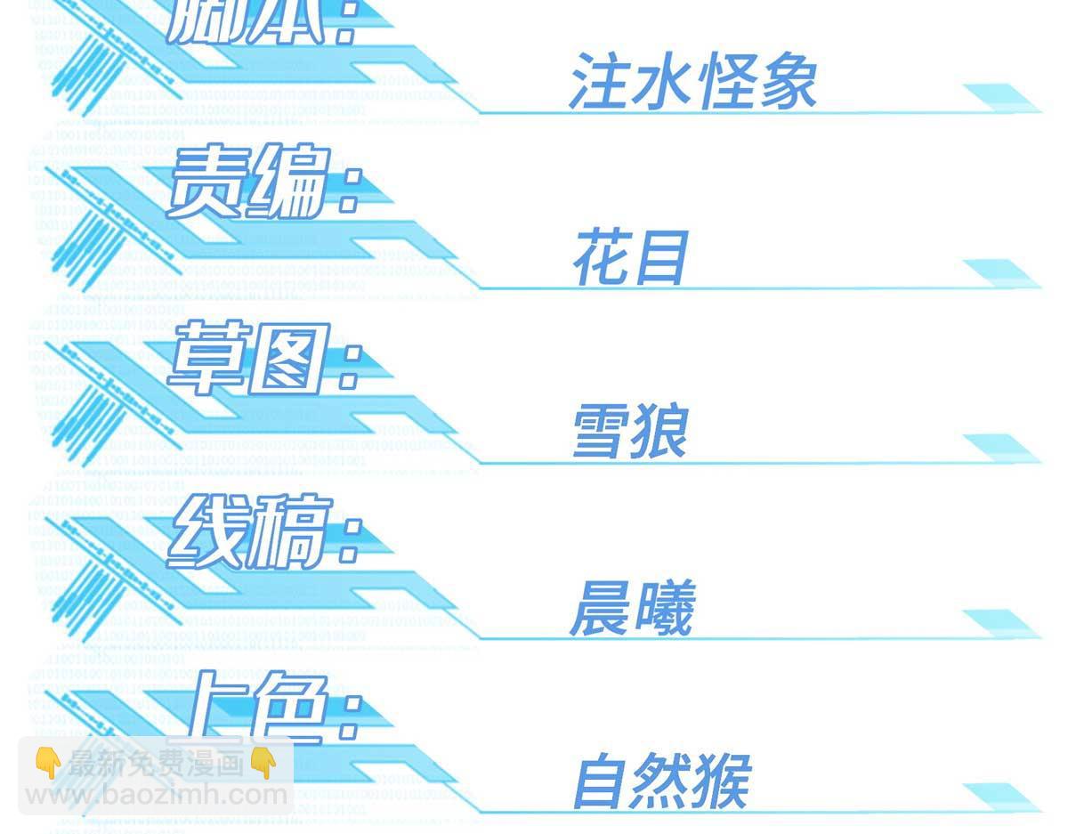 266 传送法师(1/4)-第268话