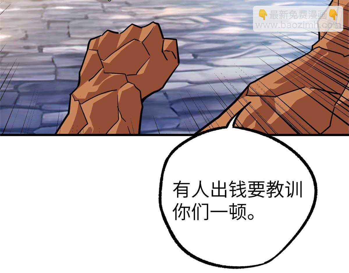266 传送法师(1/4)-第268话