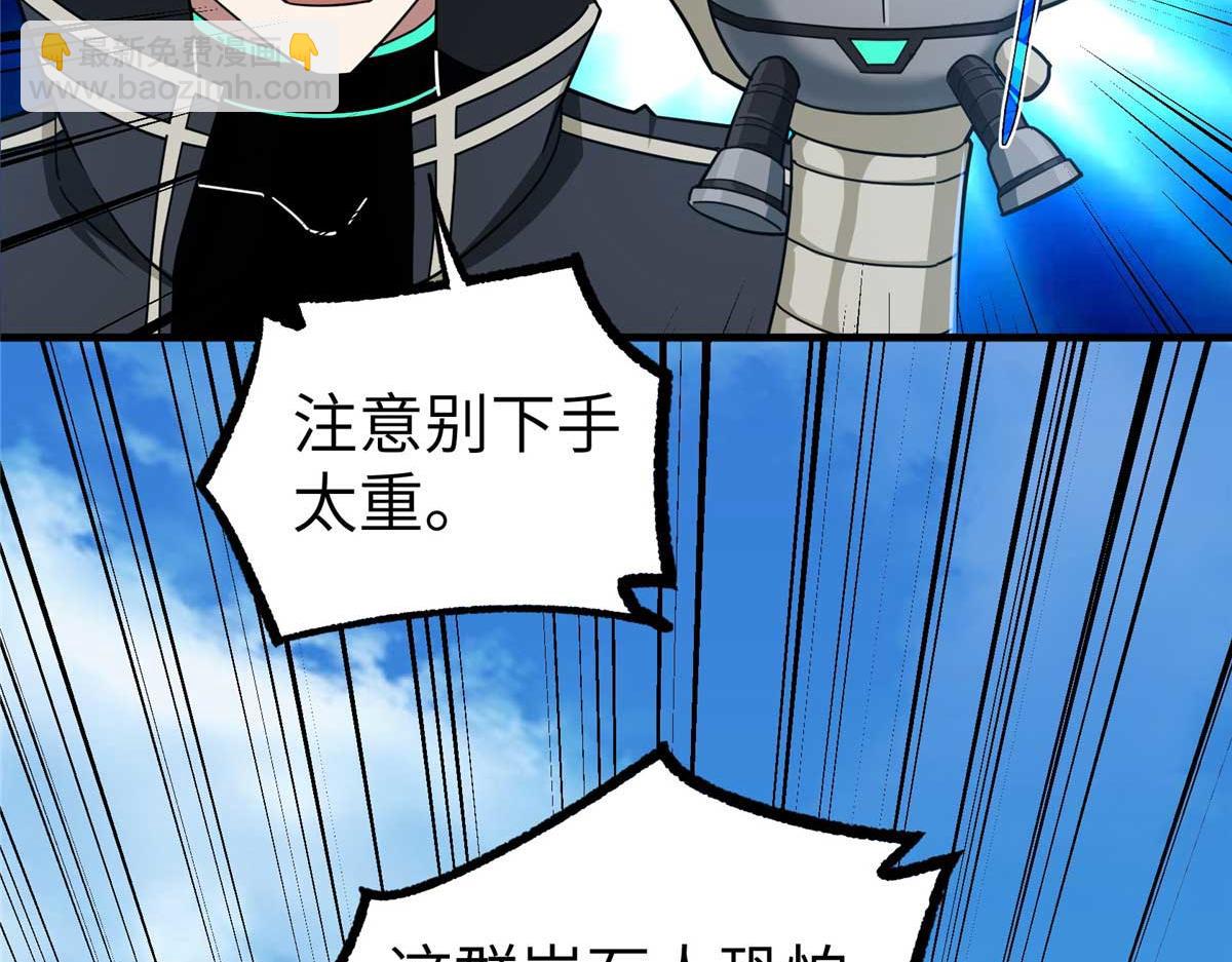 266 传送法师(1/4)-第268话