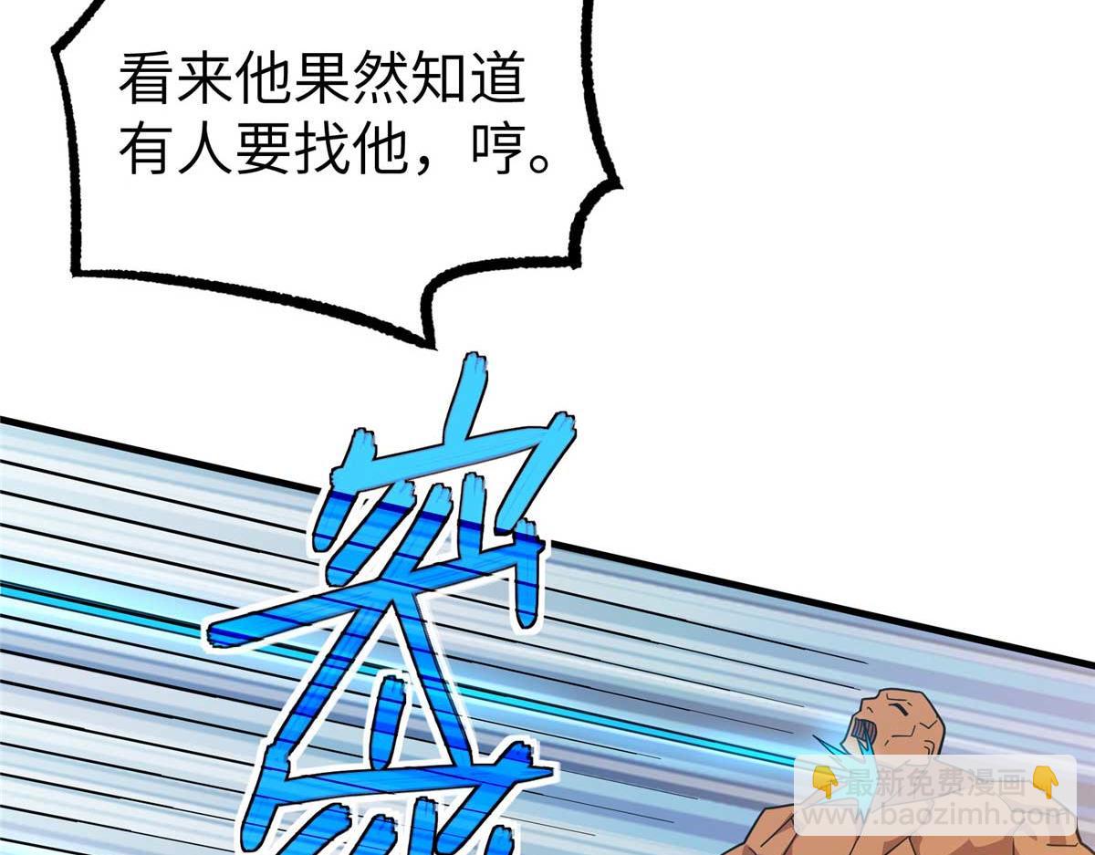 266 传送法师(1/4)-第268话