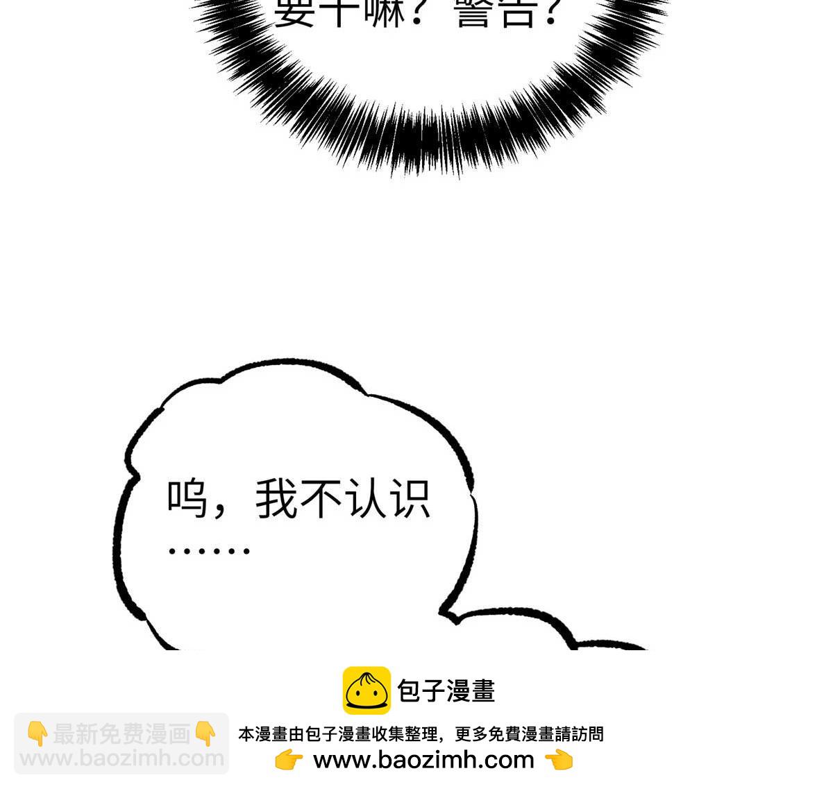 266 传送法师(1/4)-第268话