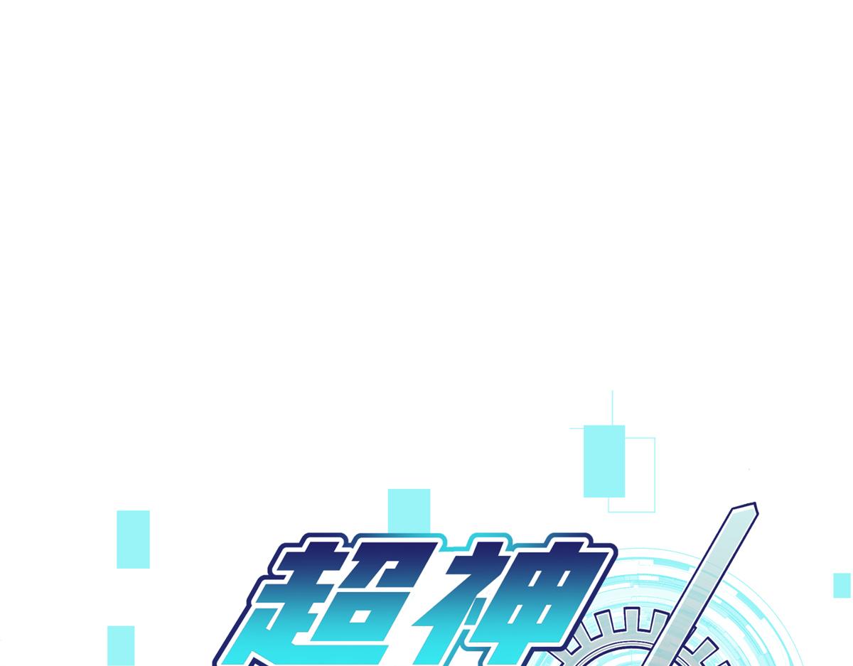 268 与龙坦会面(1/2)-第270话