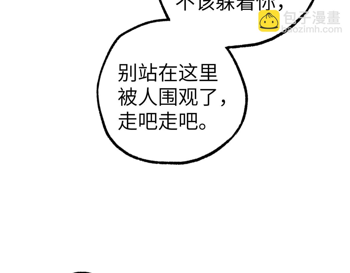 268 与龙坦会面(1/2)-第270话