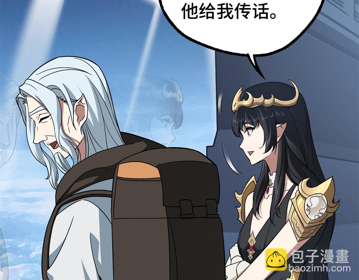 268 与龙坦会面(1/2)-第270话
