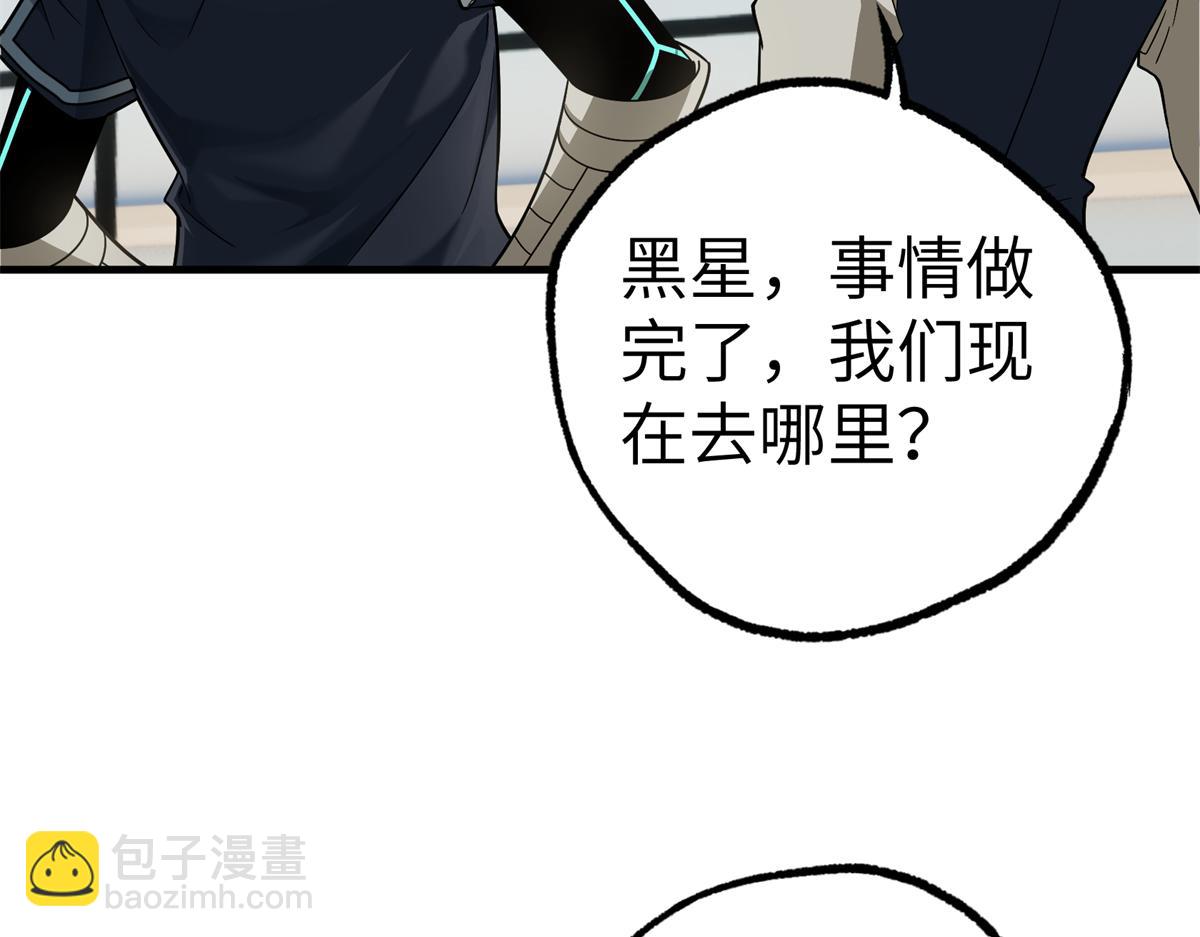 268 与龙坦会面(1/2)-第270话