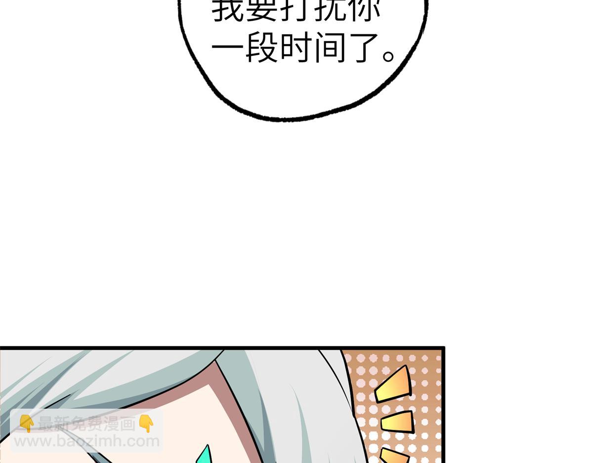 268 与龙坦会面(1/2)-第270话