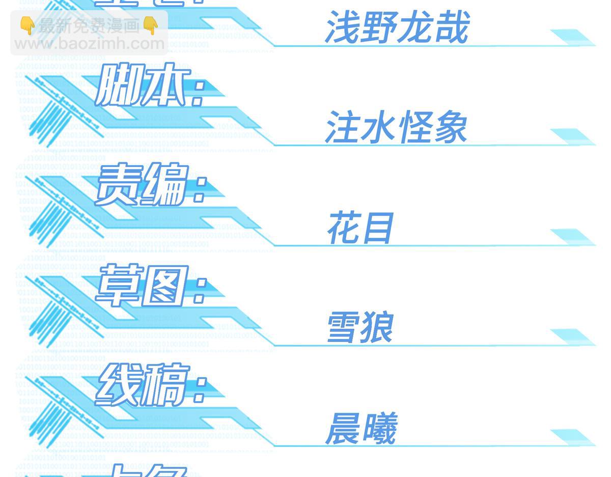 268 与龙坦会面(1/2)-第270话