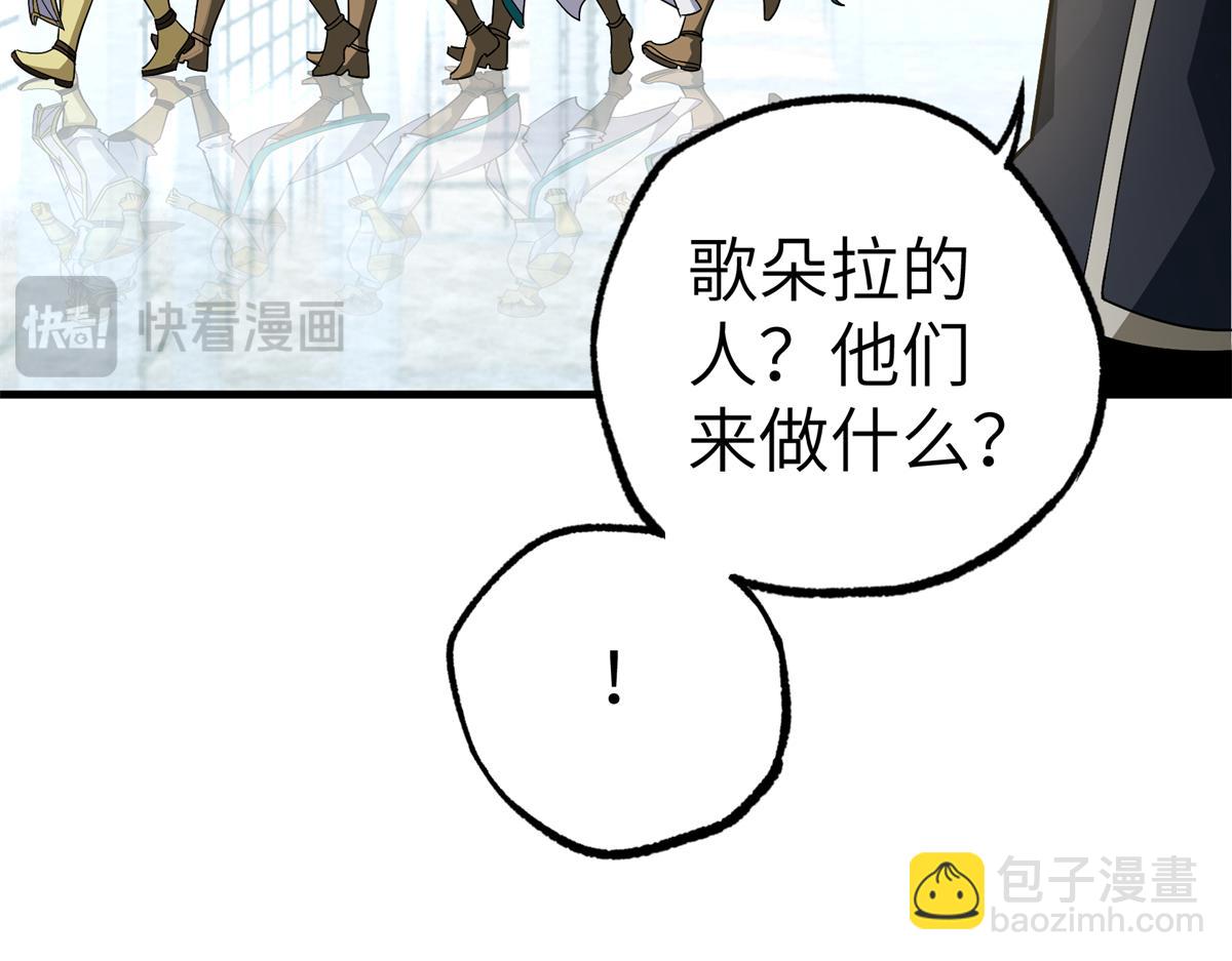 268 与龙坦会面(1/2)-第270话