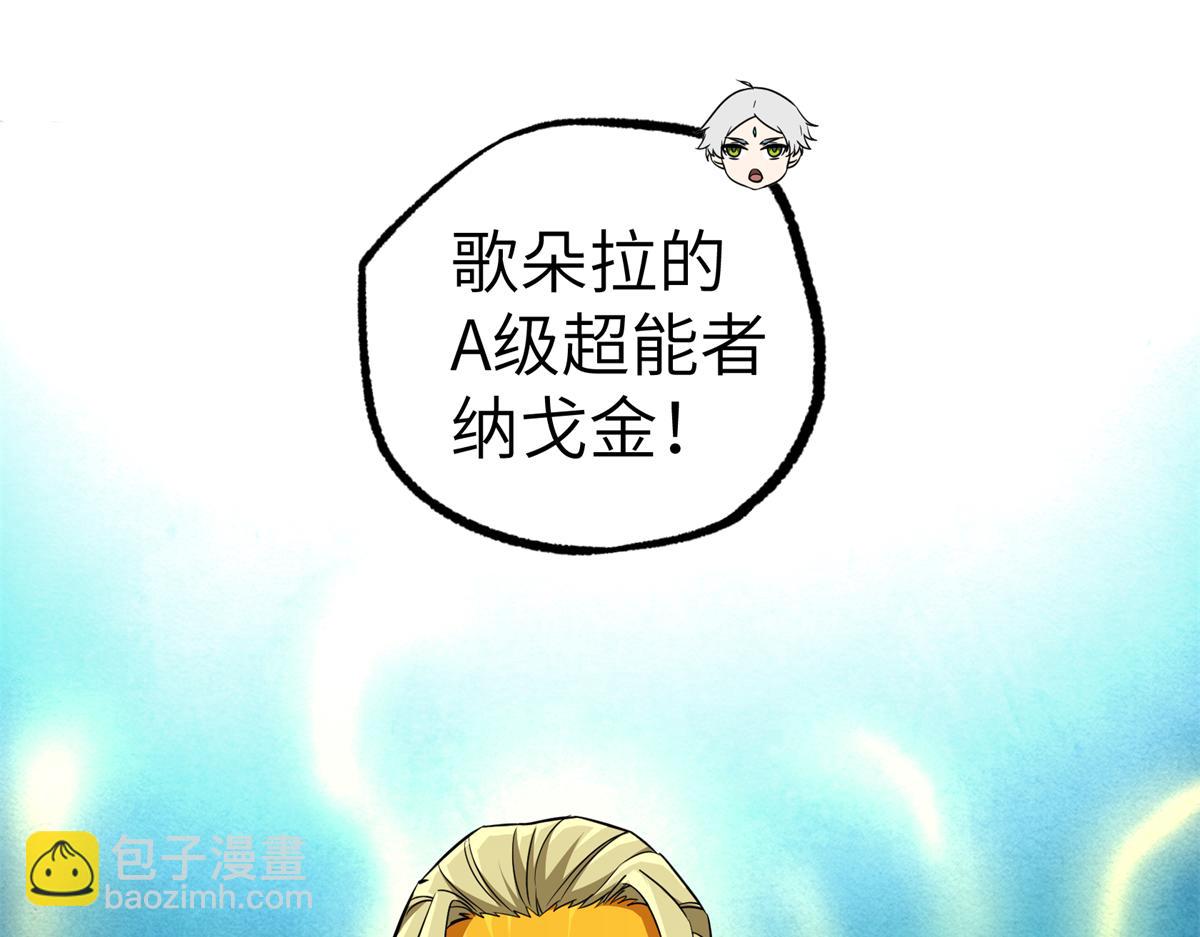 268 与龙坦会面(1/2)-第270话