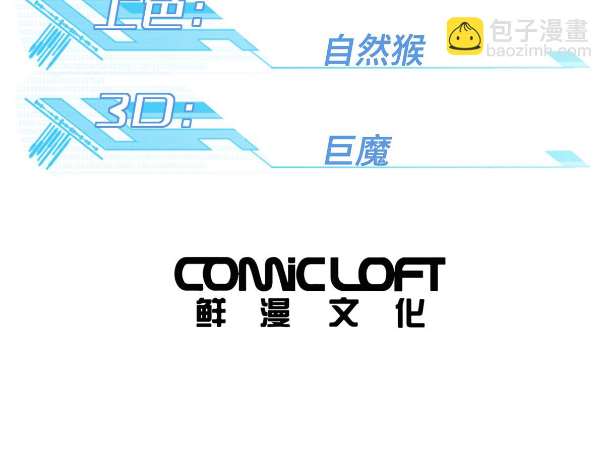 268 与龙坦会面(1/2)-第270话