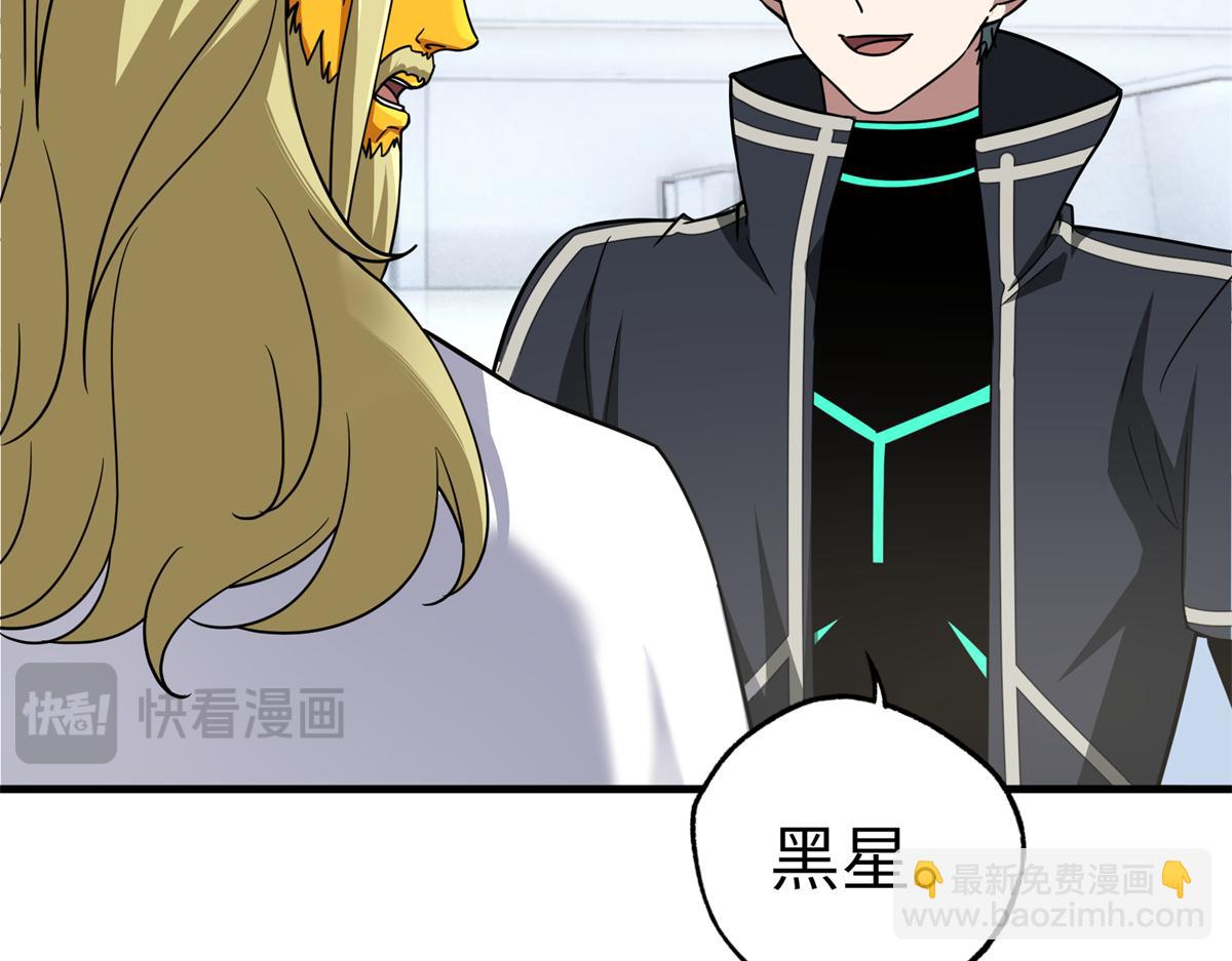 268 与龙坦会面(1/2)-第270话