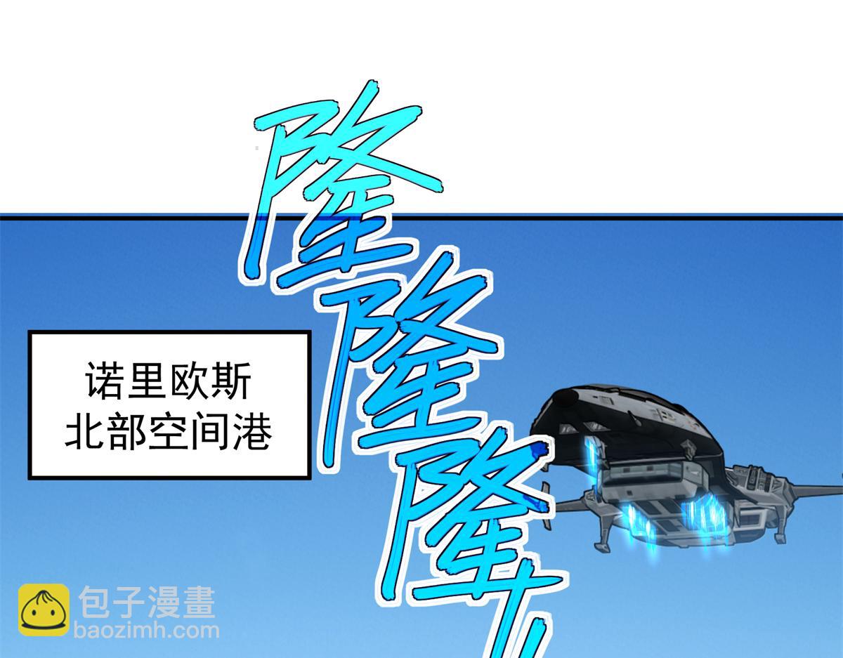 268 与龙坦会面(1/2)-第270话