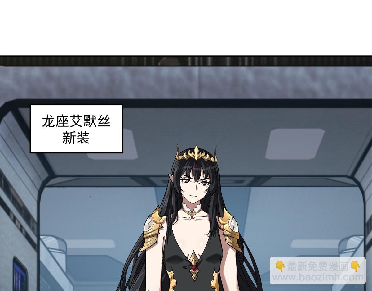 268 与龙坦会面(1/2)-第270话