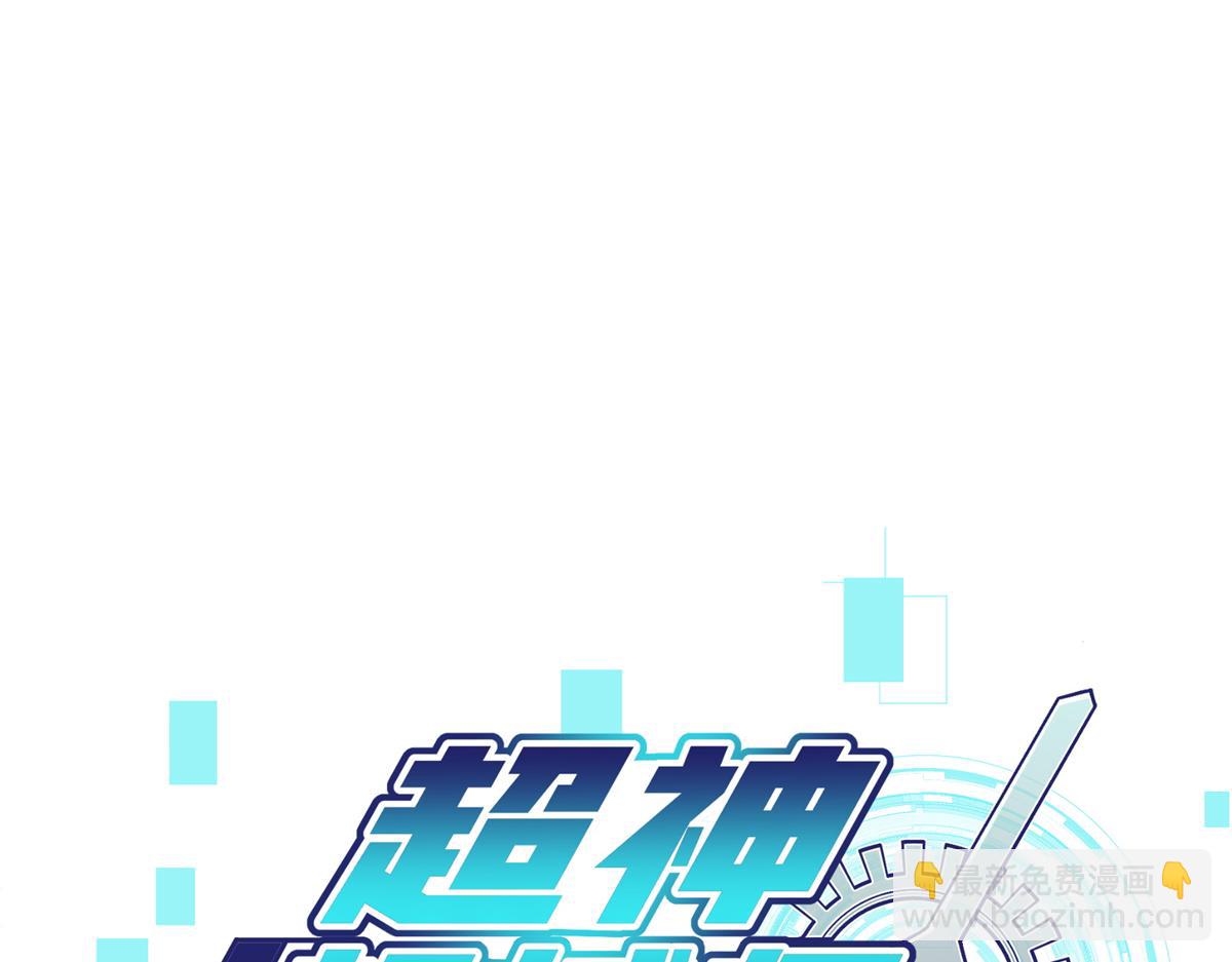270 灰烬(1/3)-第272话