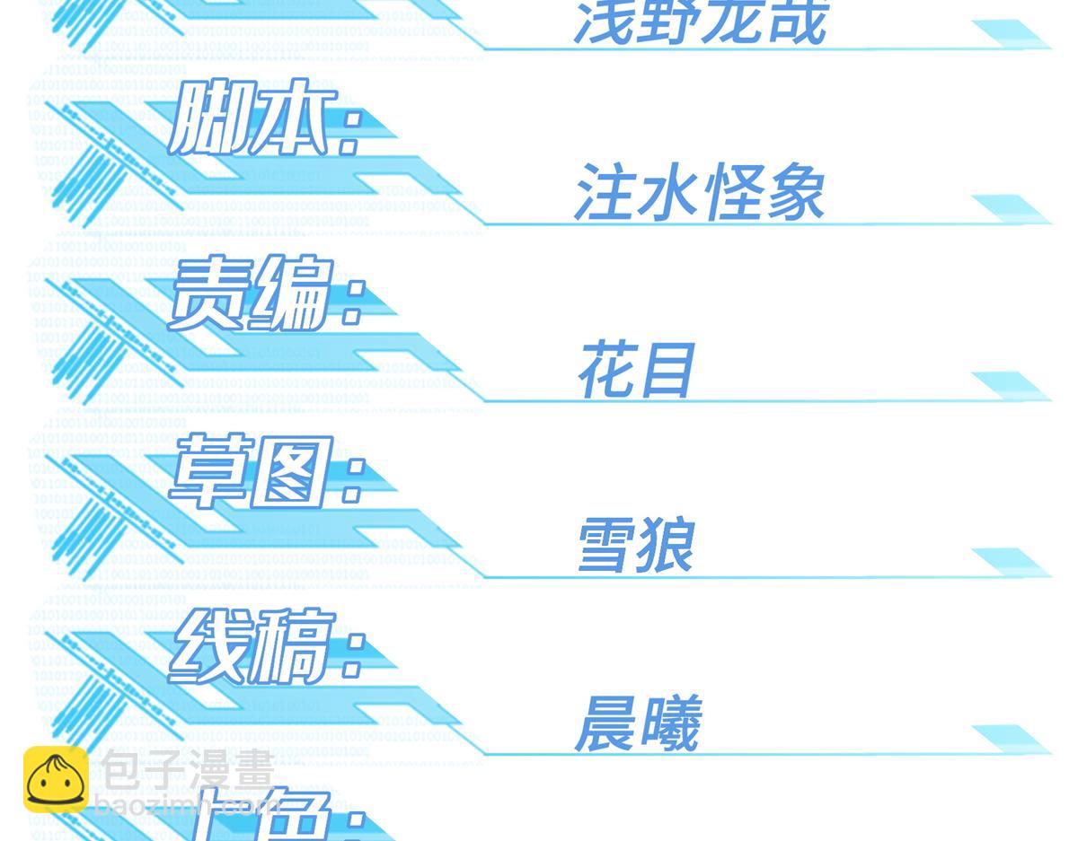 270 灰烬(1/3)-第272话