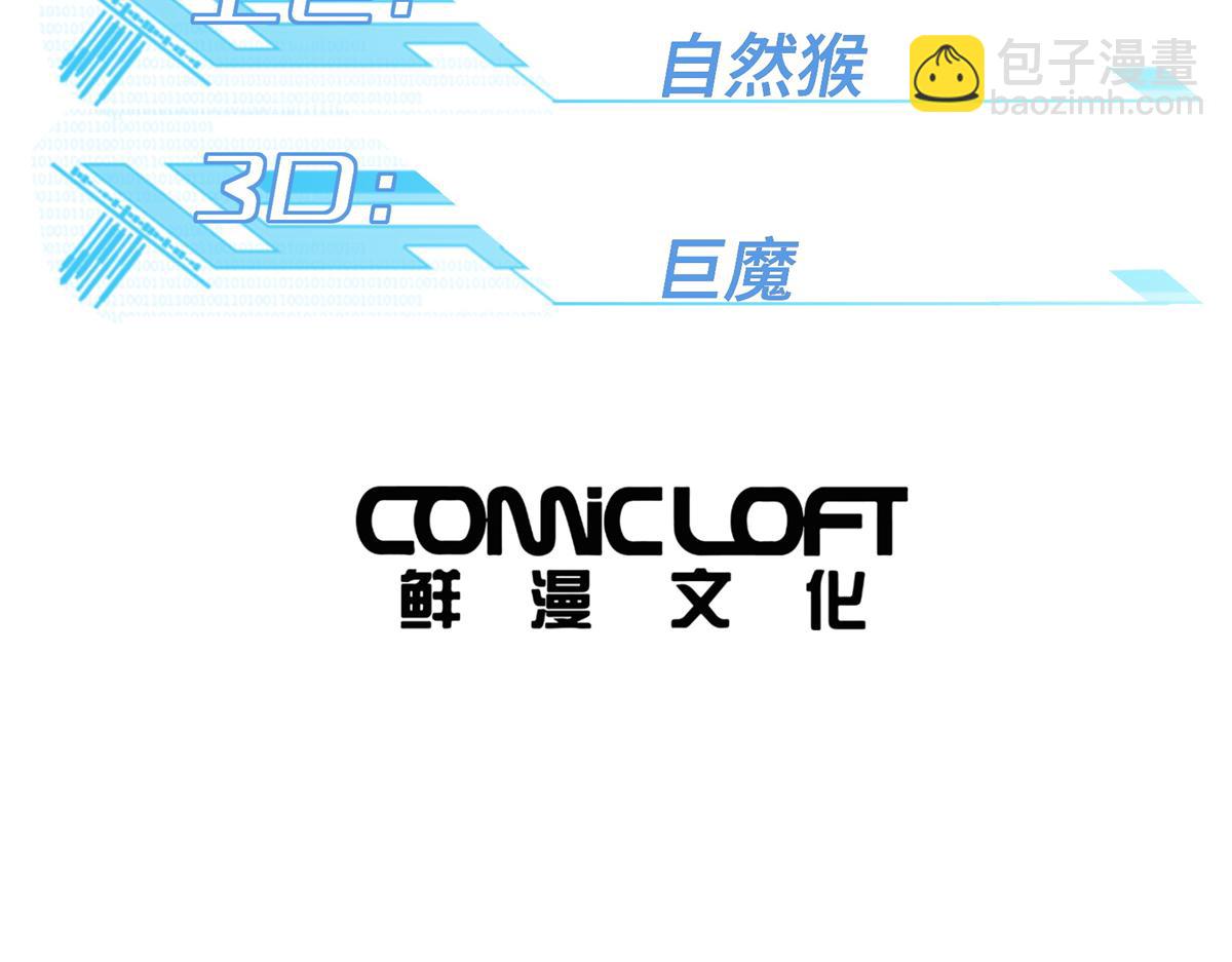 270 灰烬(1/3)-第272话