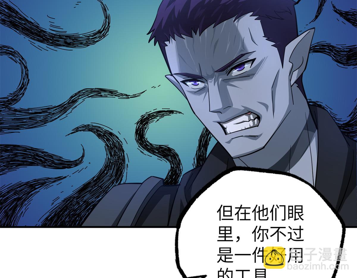 270 灰烬(1/3)-第272话