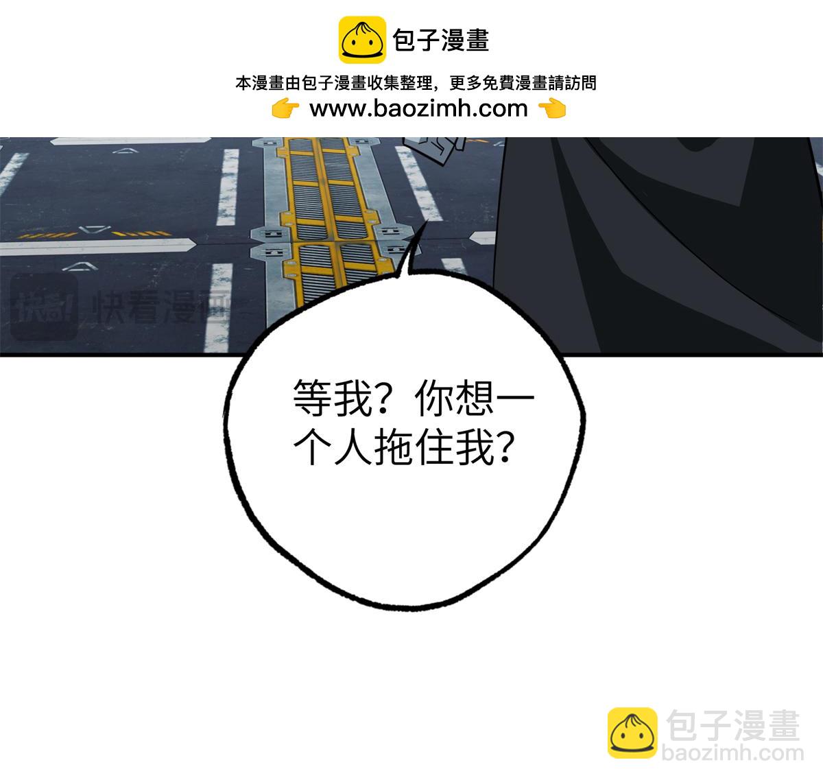 270 灰烬(1/3)-第272话