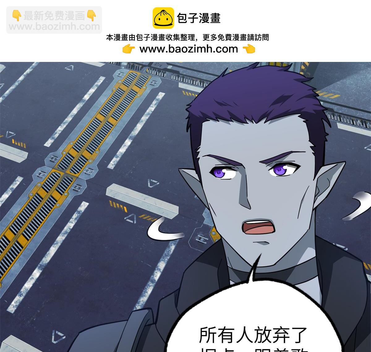 270 灰烬(1/3)-第272话
