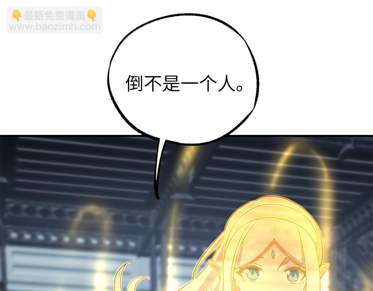 270 灰烬(1/3)-第272话