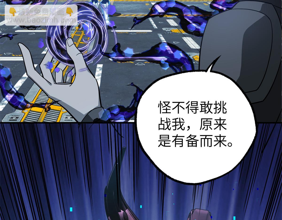 270 灰烬(1/3)-第272话