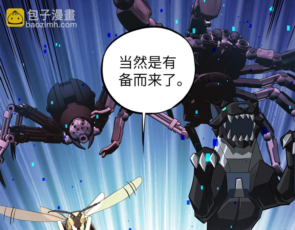 270 灰烬(1/3)-第272话