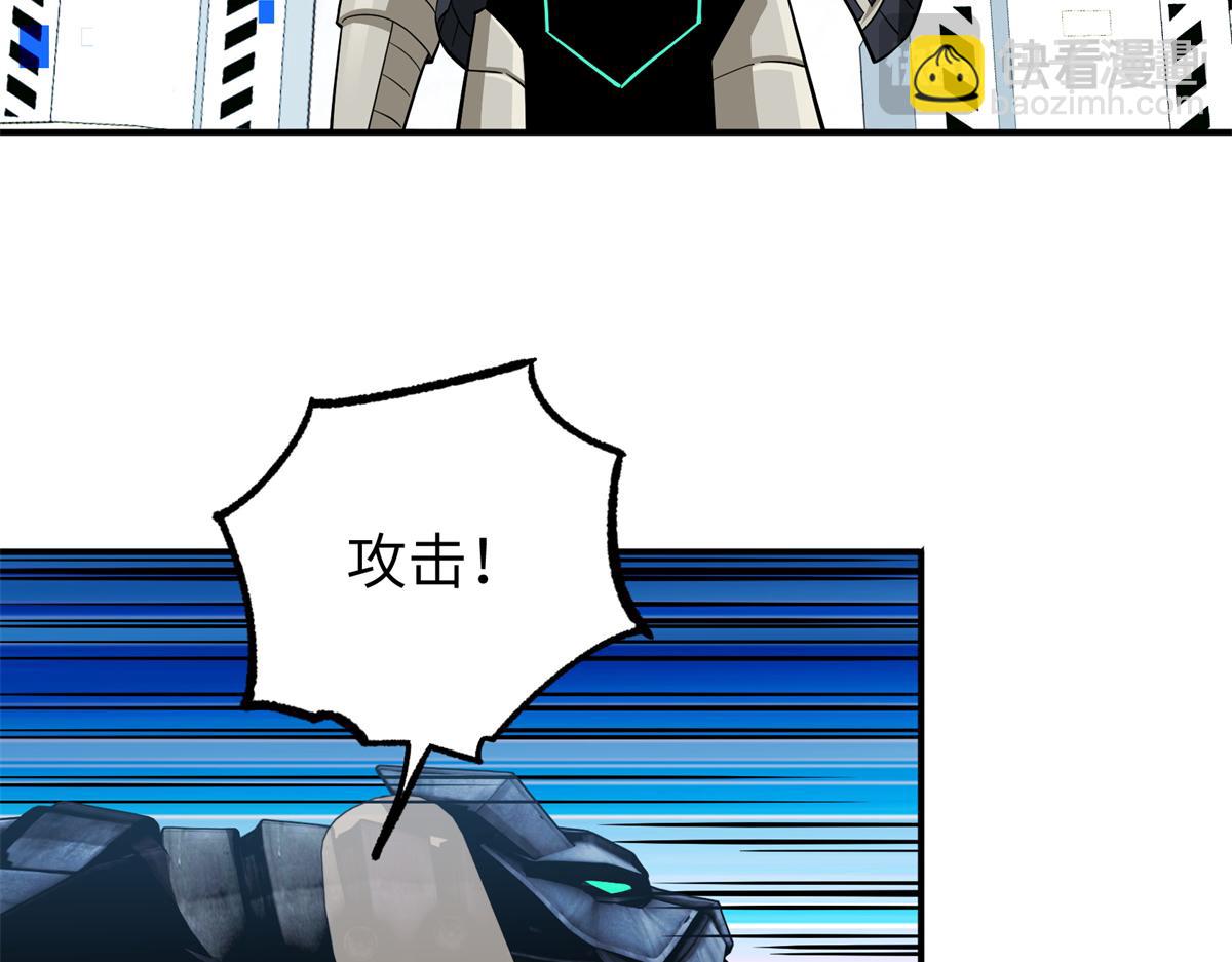 270 灰烬(1/3)-第272话