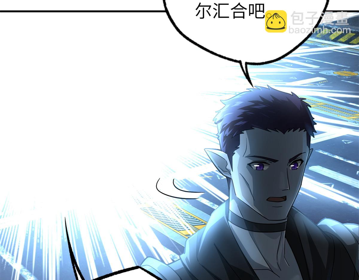 270 灰烬(1/3)-第272话