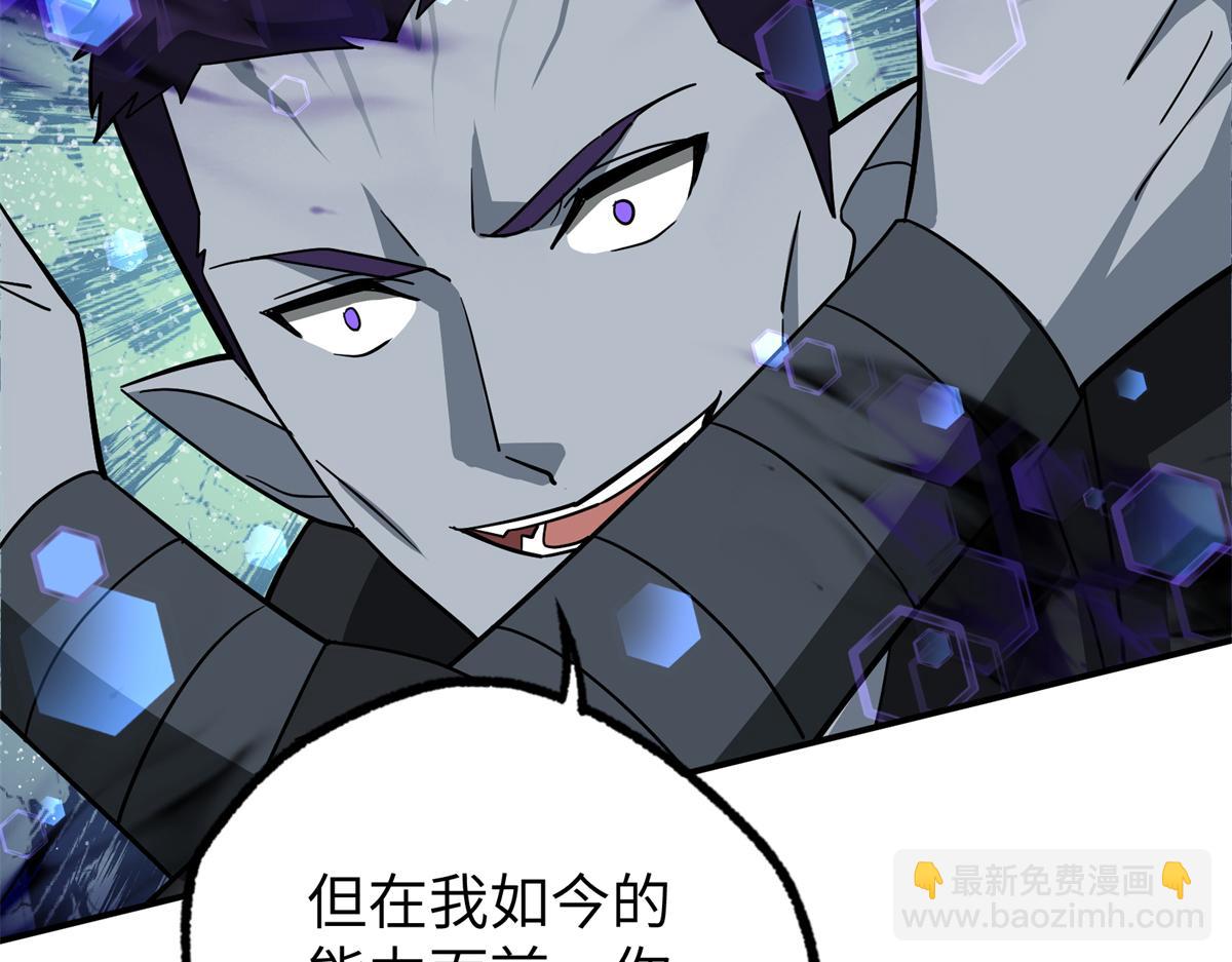 270 灰烬(1/3)-第272话