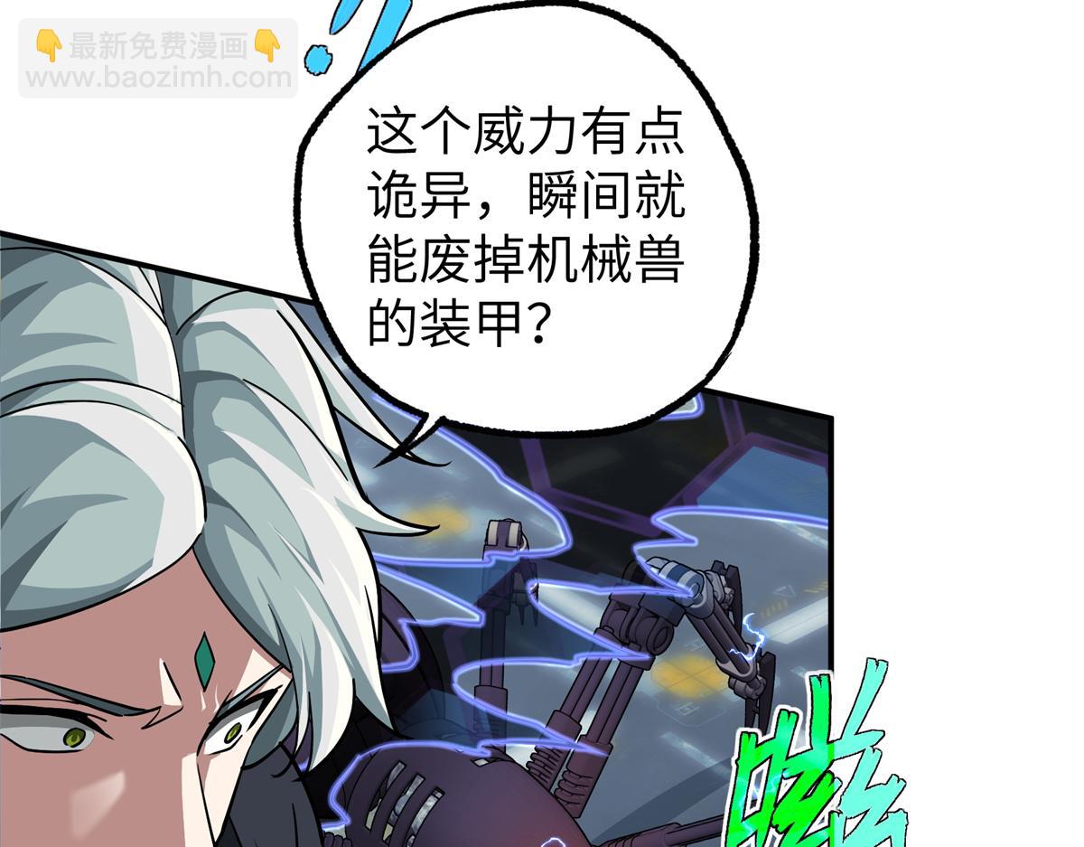 270 灰烬(1/3)-第272话