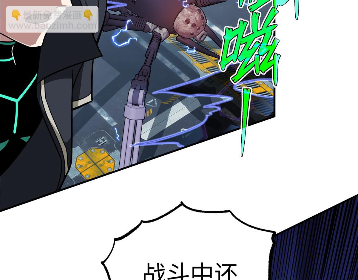 270 灰烬(1/3)-第272话