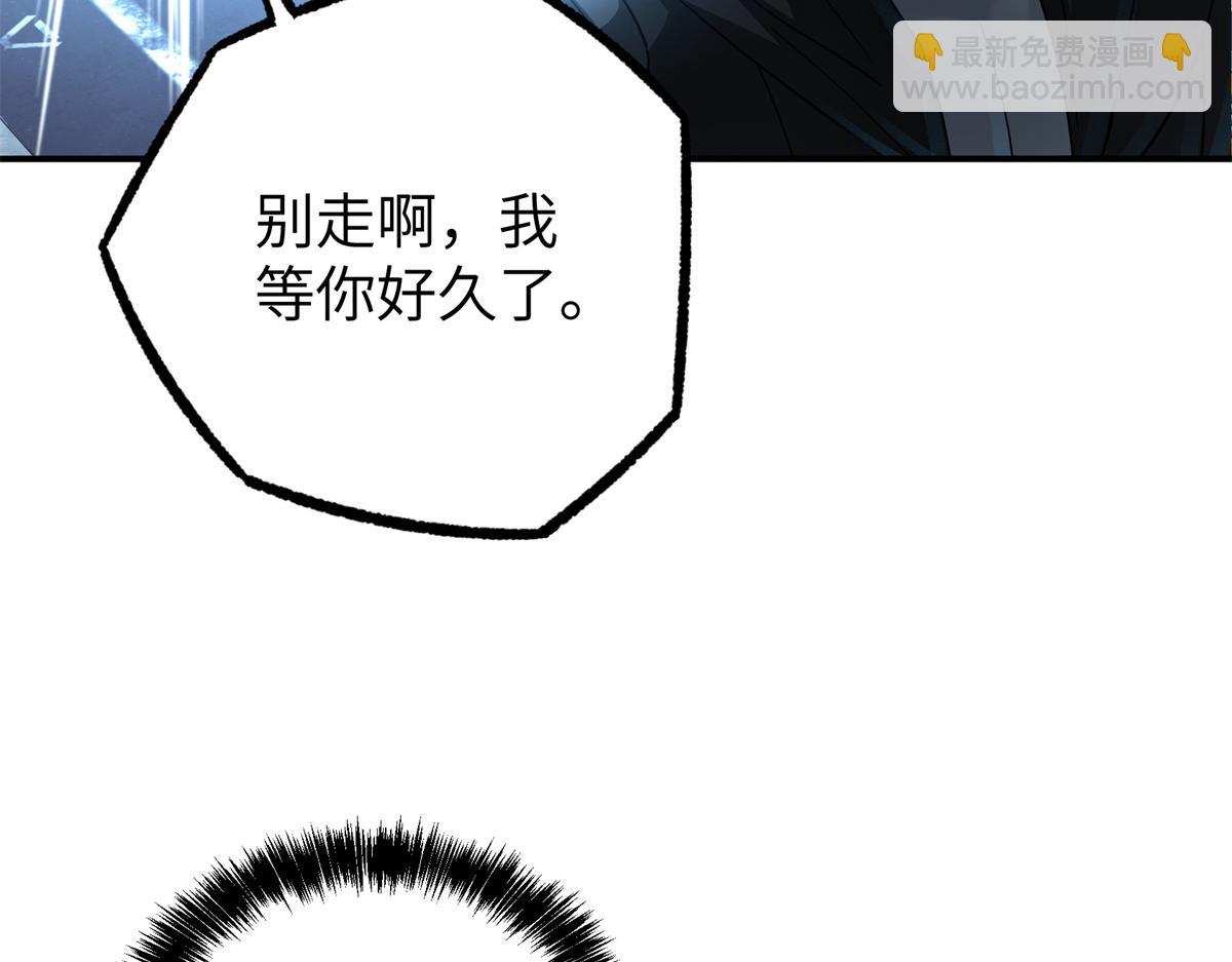 270 灰烬(1/3)-第272话