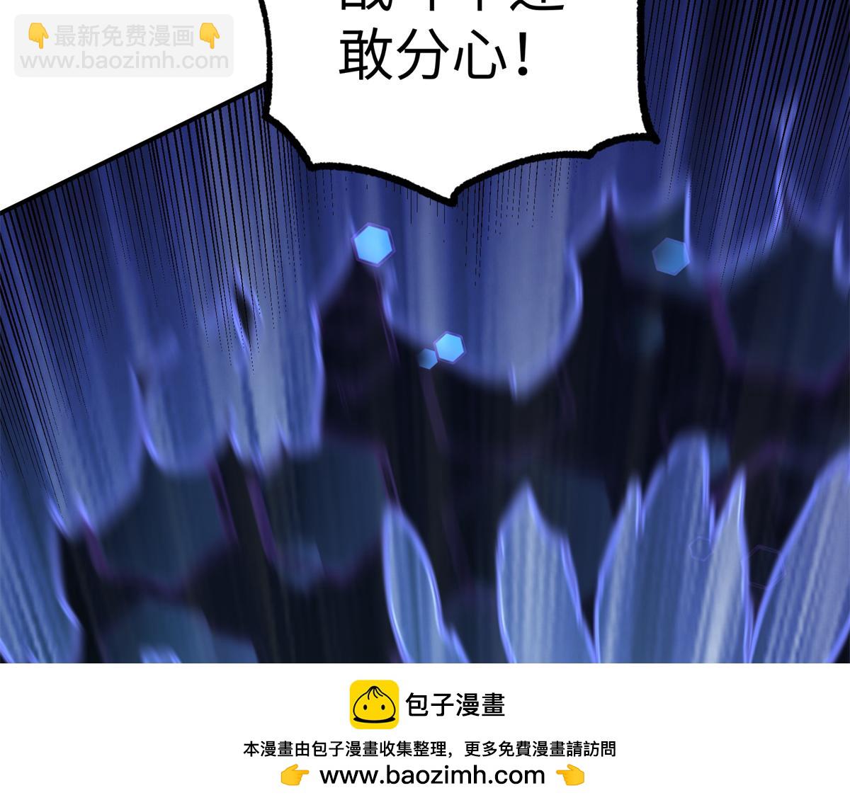 270 灰烬(1/3)-第272话
