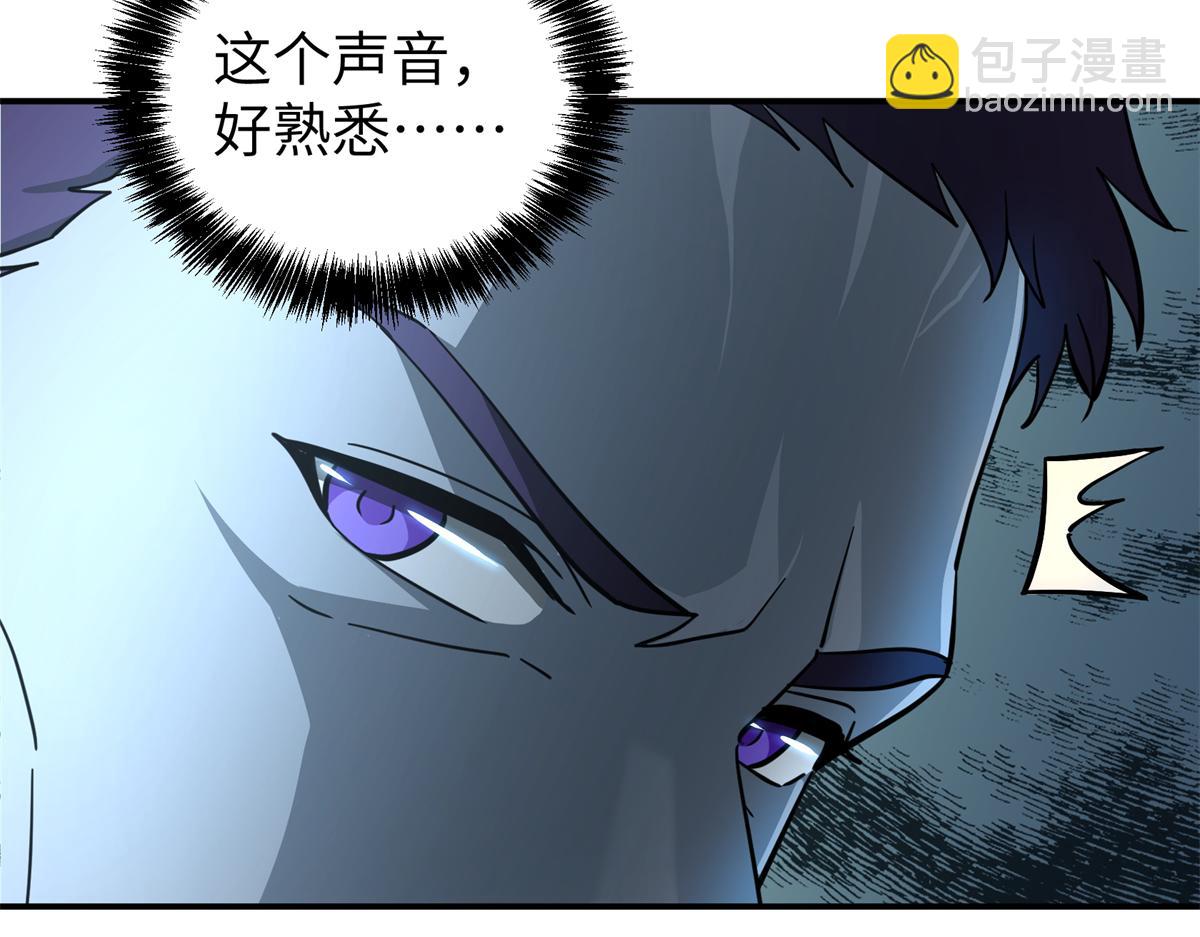 270 灰烬(1/3)-第272话