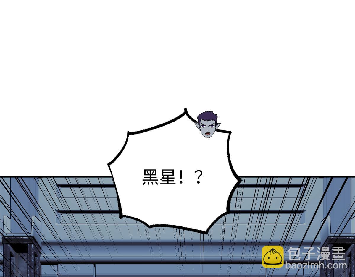 270 灰烬(1/3)-第272话