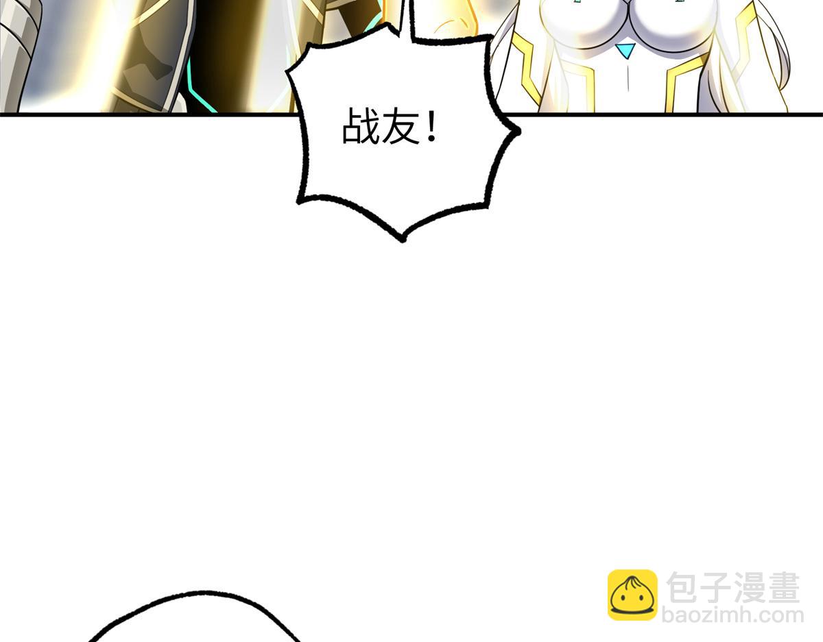272 黑光潜伏者(1/3)-第274话