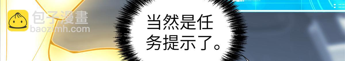 272 黑光潜伏者(1/3)-第274话